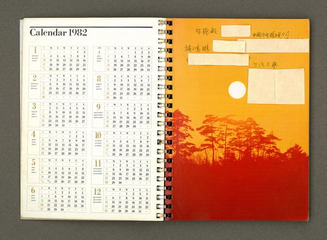 主要名稱：JAPAN1982年曆筆記本圖檔，第4張，共64張