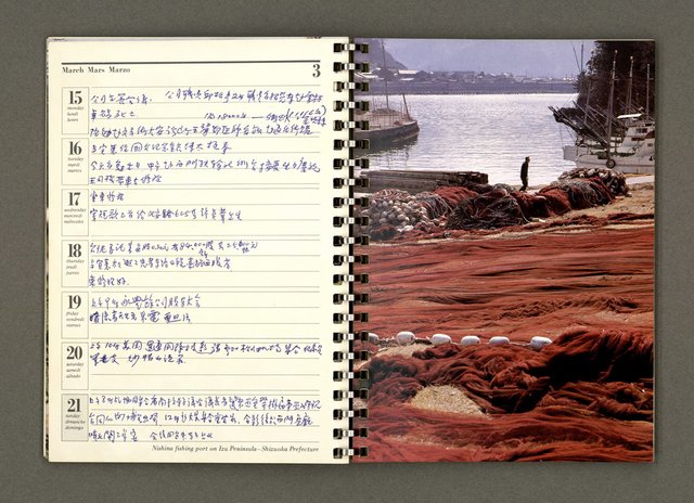 主要名稱：JAPAN1982年曆筆記本圖檔，第18張，共64張