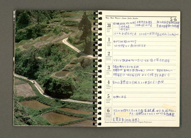 主要名稱：JAPAN1982年曆筆記本圖檔，第29張，共64張