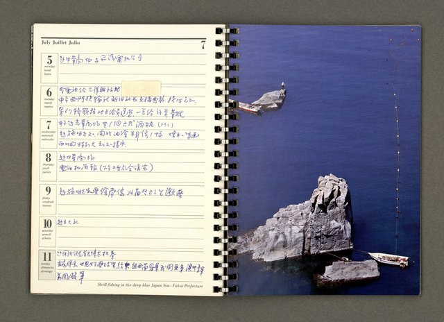 主要名稱：JAPAN1982年曆筆記本圖檔，第35張，共64張