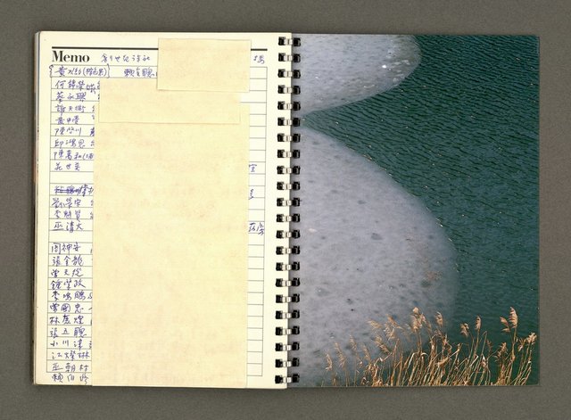 主要名稱：JAPAN1982年曆筆記本圖檔，第61張，共64張