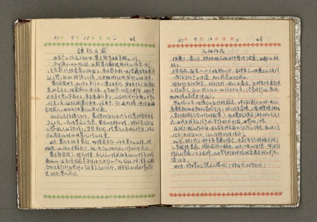 主要名稱：辛鬱記事本 1958年圖檔，第99張，共165張