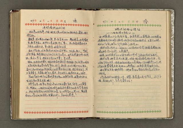 主要名稱：辛鬱記事本 1958年圖檔，第107張，共165張