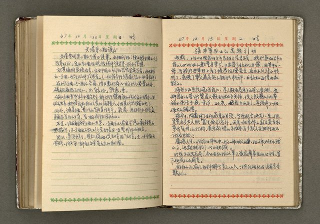 主要名稱：辛鬱記事本 1958年圖檔，第115張，共165張