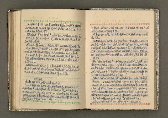 主要名稱：辛鬱記事本 1958年圖檔，第132張，共165張