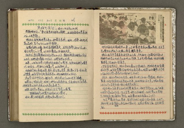 主要名稱：辛鬱記事本 1958年圖檔，第142張，共165張