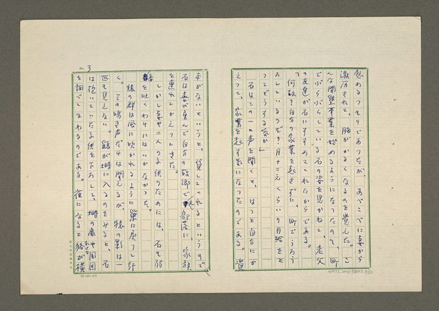 主要名稱：夜猿圖檔，第4張，共85張