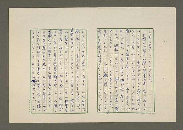 主要名稱：夜猿圖檔，第6張，共85張