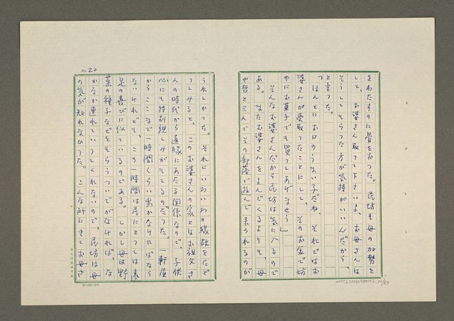 主要名稱：夜猿圖檔，第21張，共85張