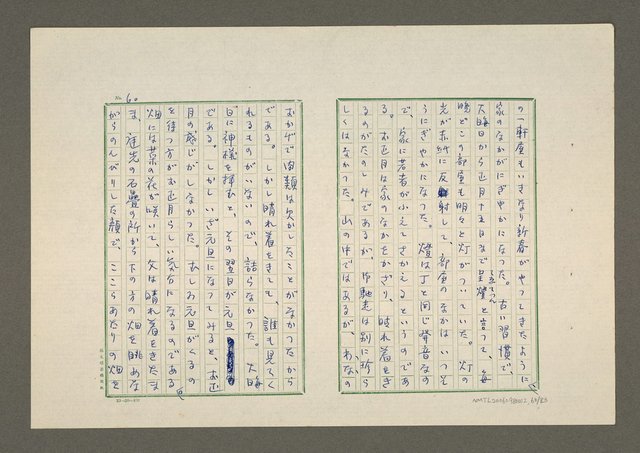 主要名稱：夜猿圖檔，第61張，共85張