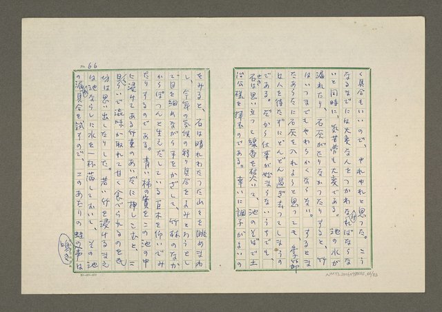 主要名稱：夜猿圖檔，第67張，共85張