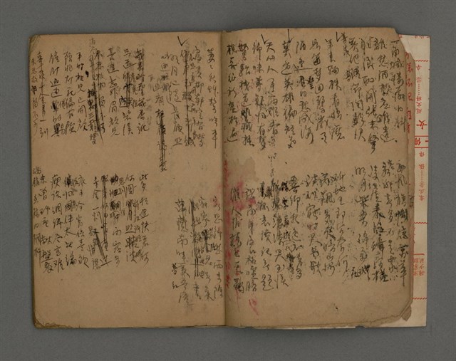 主要名稱：長春閣未定稿圖檔，第4張，共19張