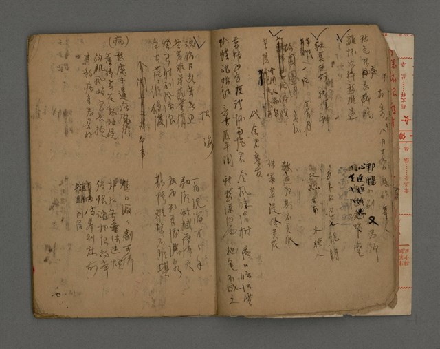 主要名稱：長春閣未定稿圖檔，第5張，共19張