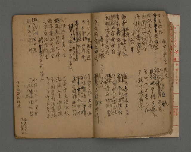 主要名稱：長春閣未定稿圖檔，第7張，共19張