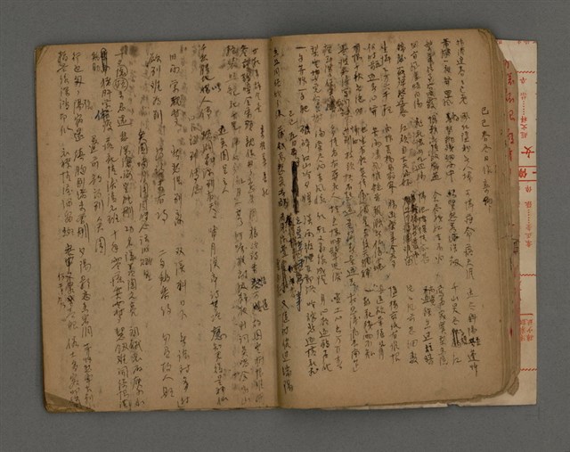 主要名稱：長春閣未定稿圖檔，第11張，共19張