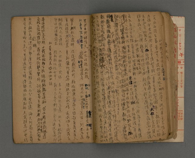 主要名稱：長春閣未定稿圖檔，第17張，共19張