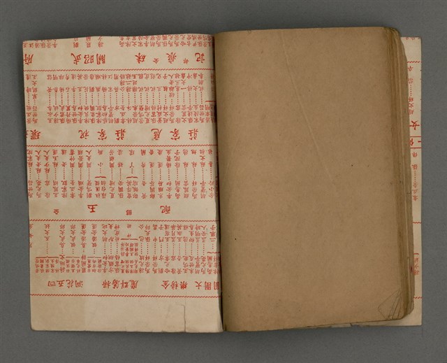 主要名稱：長春閣未定稿圖檔，第18張，共19張