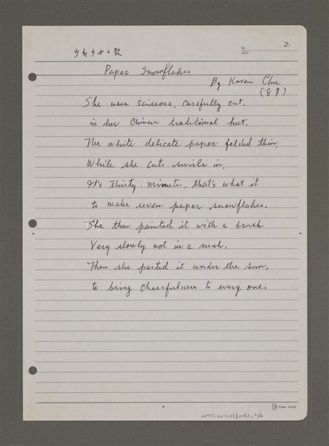 主要名稱：THE VOICE聲音； PAPER SNOWFLAKES紙雪花； SNOWBALL雪球圖檔，第2張，共4張