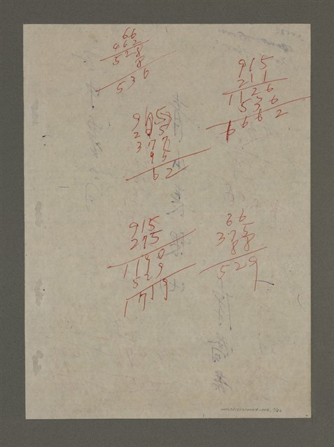 主要名稱：青山長恨（七）/劃一題名：結義西來庵圖檔，第3張，共83張