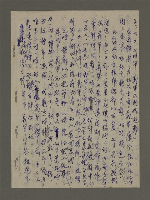 主要名稱：青山長恨（七）/劃一題名：結義西來庵圖檔，第9張，共83張