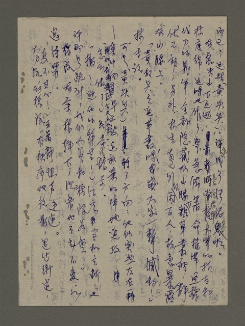 主要名稱：青山長恨（七）/劃一題名：結義西來庵圖檔，第13張，共83張