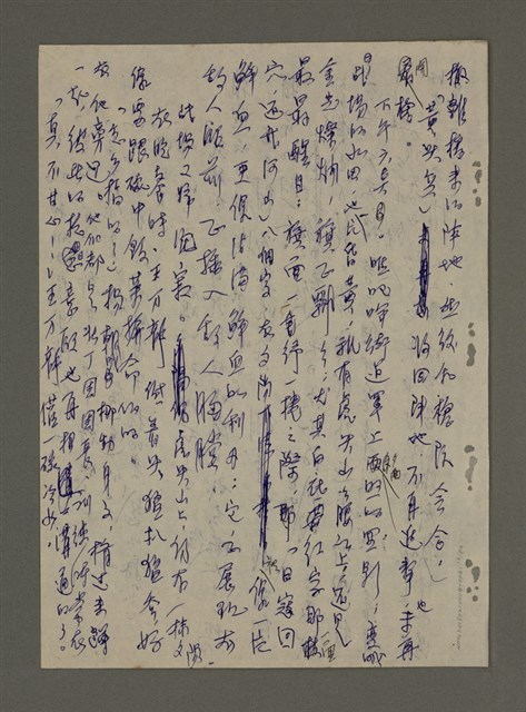 主要名稱：青山長恨（七）/劃一題名：結義西來庵圖檔，第14張，共83張