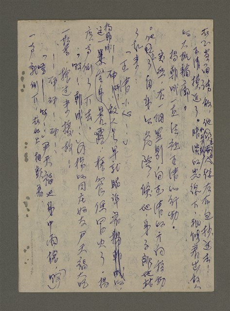 主要名稱：青山長恨（七）/劃一題名：結義西來庵圖檔，第19張，共83張