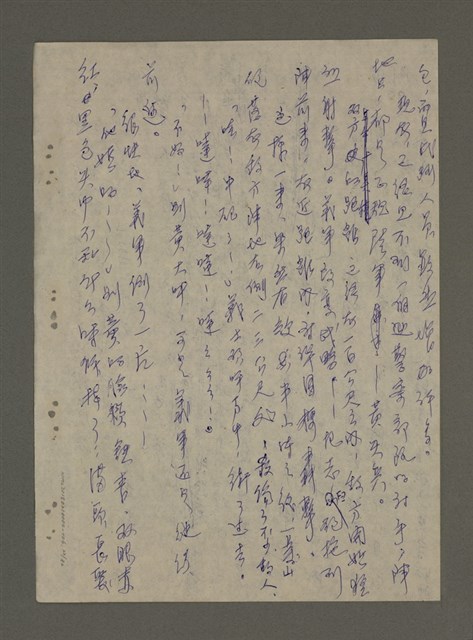 主要名稱：青山長恨（七）/劃一題名：結義西來庵圖檔，第23張，共83張