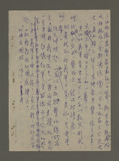 主要名稱：青山長恨（七）/劃一題名：結義西來庵圖檔，第27張，共83張