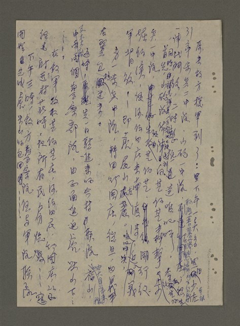 主要名稱：青山長恨（七）/劃一題名：結義西來庵圖檔，第28張，共83張