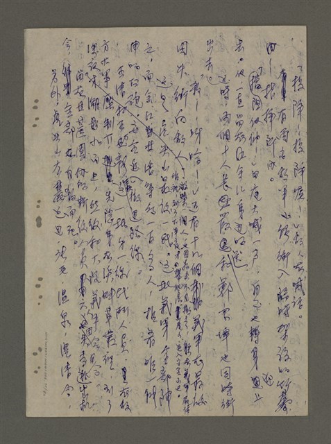 主要名稱：青山長恨（七）/劃一題名：結義西來庵圖檔，第31張，共83張