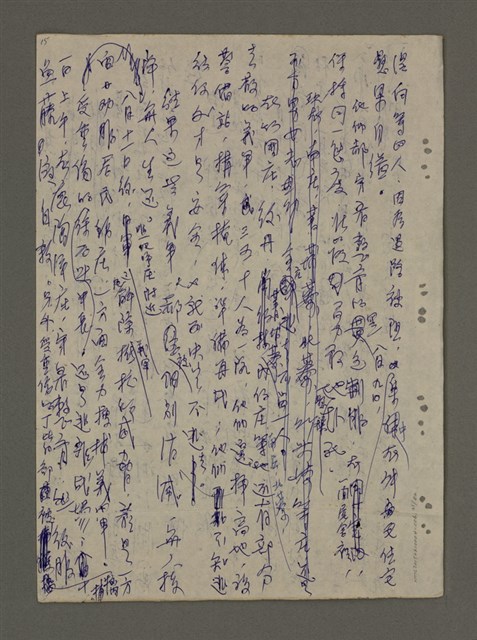 主要名稱：青山長恨（七）/劃一題名：結義西來庵圖檔，第32張，共83張