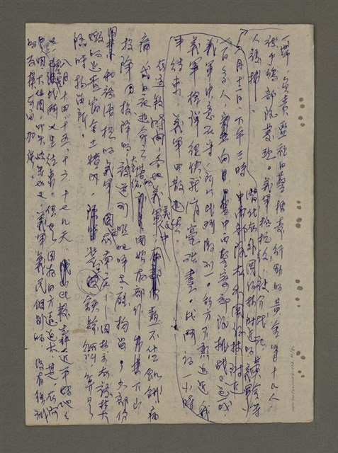 主要名稱：青山長恨（七）/劃一題名：結義西來庵圖檔，第34張，共83張