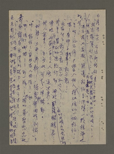 主要名稱：青山長恨（七）/劃一題名：結義西來庵圖檔，第38張，共83張