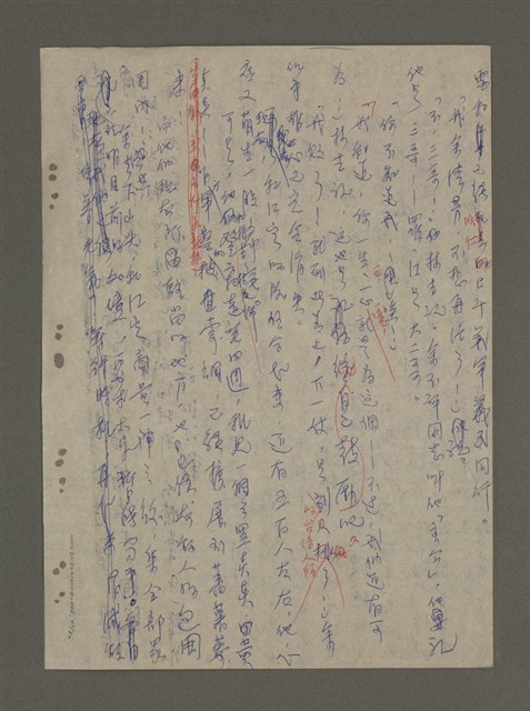 主要名稱：青山長恨（七）/劃一題名：結義西來庵圖檔，第43張，共83張