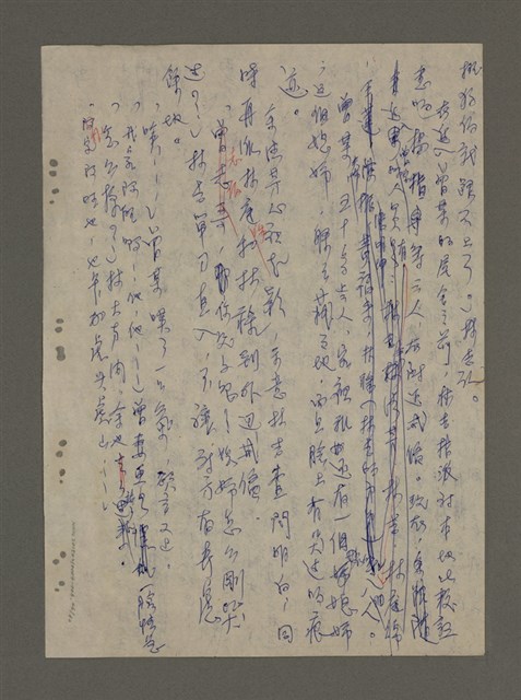 主要名稱：青山長恨（七）/劃一題名：結義西來庵圖檔，第47張，共83張