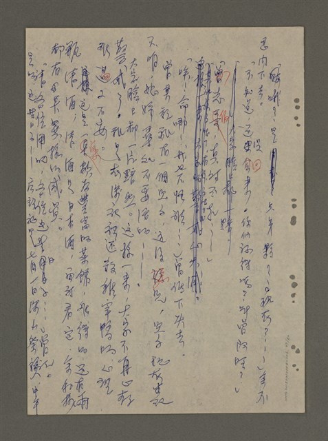 主要名稱：青山長恨（七）/劃一題名：結義西來庵圖檔，第48張，共83張