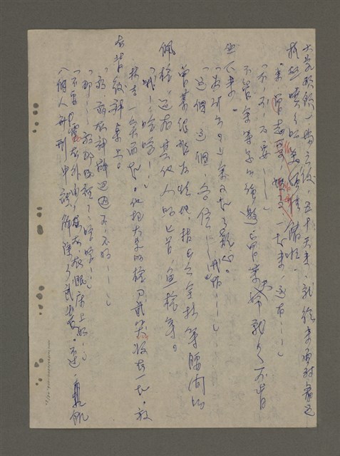 主要名稱：青山長恨（七）/劃一題名：結義西來庵圖檔，第49張，共83張