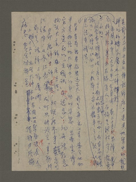 主要名稱：青山長恨（七）/劃一題名：結義西來庵圖檔，第55張，共83張