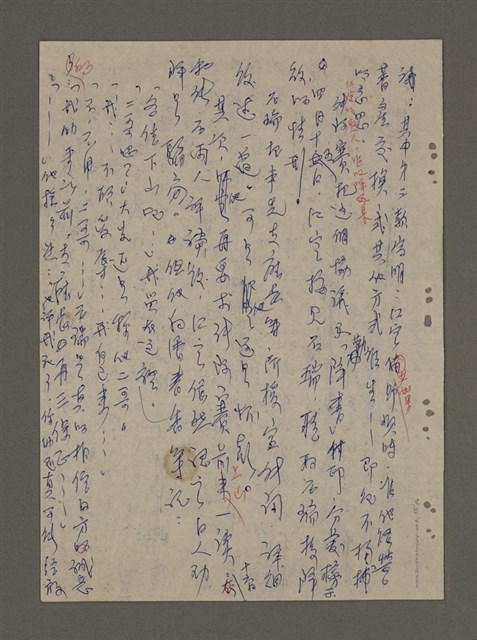 主要名稱：青山長恨（七）/劃一題名：結義西來庵圖檔，第56張，共83張