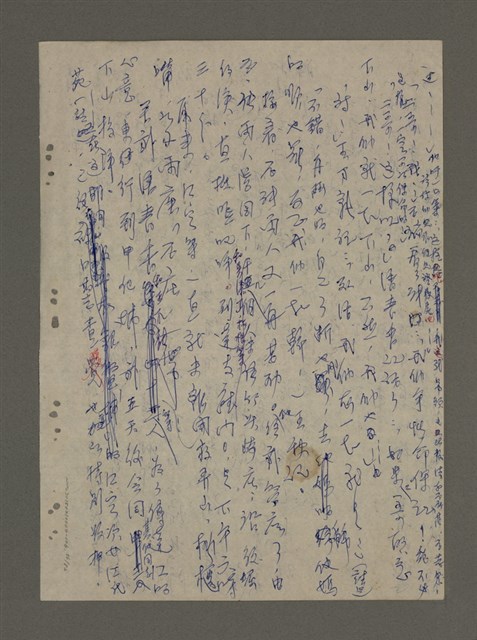 主要名稱：青山長恨（七）/劃一題名：結義西來庵圖檔，第57張，共83張