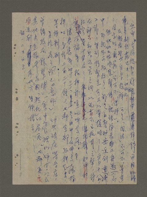 主要名稱：青山長恨（七）/劃一題名：結義西來庵圖檔，第59張，共83張