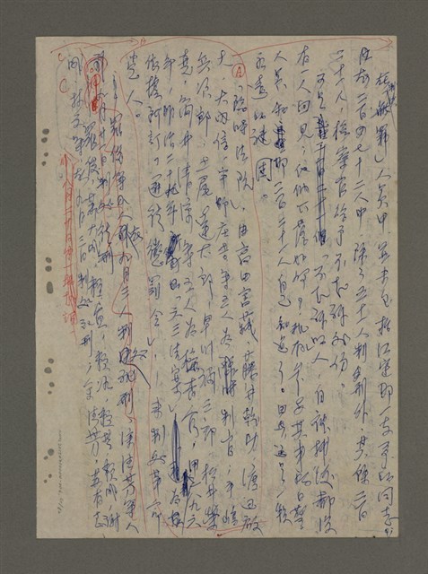 主要名稱：青山長恨（七）/劃一題名：結義西來庵圖檔，第61張，共83張