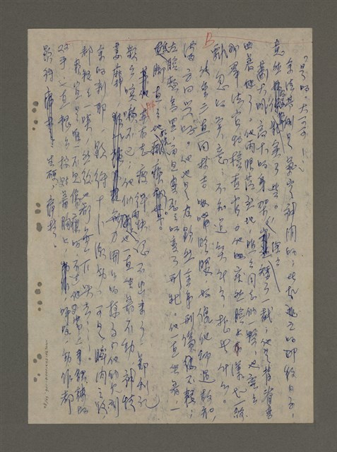 主要名稱：青山長恨（七）/劃一題名：結義西來庵圖檔，第63張，共83張