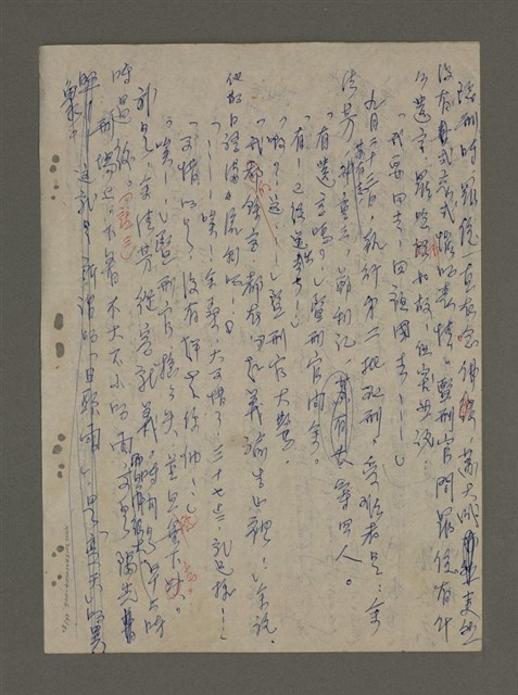 主要名稱：青山長恨（七）/劃一題名：結義西來庵圖檔，第67張，共83張