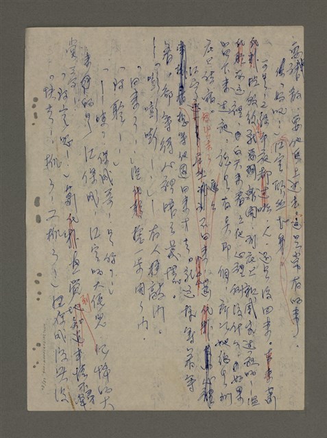 主要名稱：青山長恨（七）/劃一題名：結義西來庵圖檔，第69張，共83張