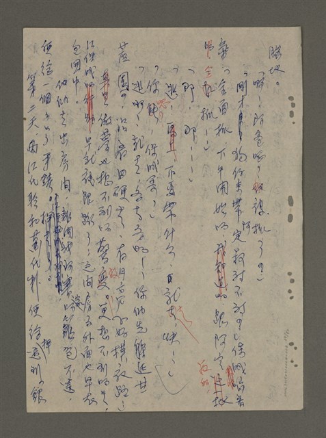 主要名稱：青山長恨（七）/劃一題名：結義西來庵圖檔，第70張，共83張