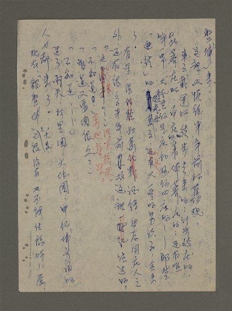 主要名稱：青山長恨（七）/劃一題名：結義西來庵圖檔，第71張，共83張