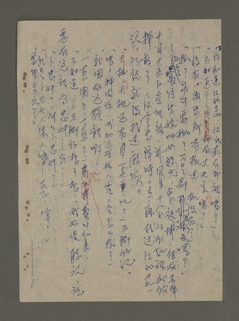 主要名稱：青山長恨（七）/劃一題名：結義西來庵圖檔，第73張，共83張