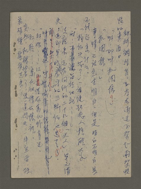 主要名稱：青山長恨（七）/劃一題名：結義西來庵圖檔，第77張，共83張